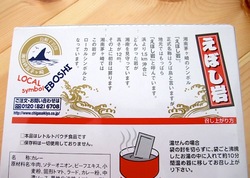 湘南ちがさき屋のサザンカレースパイシービーフ