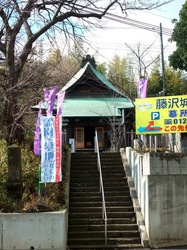 養命寺