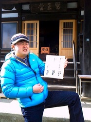養命寺の布袋