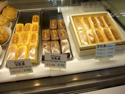 江ノ島片瀬海岸のケーキ&洋菓子おかしの家チロルの宝乳菓