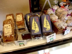 江ノ島片瀬海岸のケーキ&洋菓子おかしの家チロルの焼き菓子