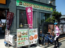 湘南江の島アイランドスパ湘南バーガーの外観