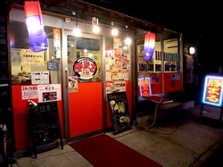藤沢の韓国料理豚まるの外観