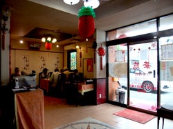 藤沢市石川の中華店華苑の店内