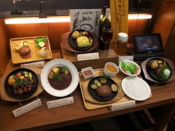 辻堂テラスモール湘南のハンバーグレストランいしがまやのメニュー