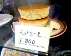鎌倉小町イワタコーヒー店のホットケーキ