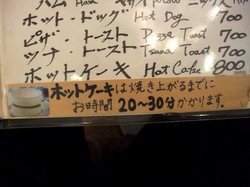 鎌倉小町通りイワタコーヒー店のホットケーキ