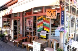 長谷のコロッケミヤダイ(宮代商店)の外観とイス