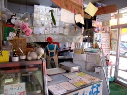 長谷のコロッケミヤダイ(宮代商店)の店内