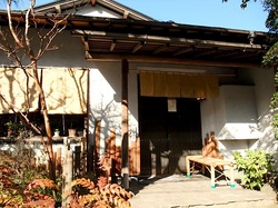 鎌倉市浄妙寺の老舗釜飯店釜めし多可邑(たかむら)の外観
