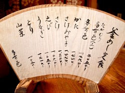 鎌倉市浄妙寺の老舗釜飯店釜めし多可邑(たかむら)のメニュー