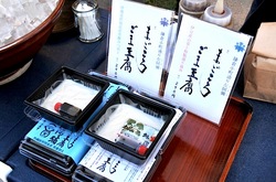 鎌倉小町通り雲水料理左阿彌のごま豆腐