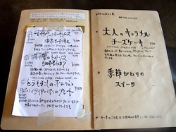 鎌倉小町通りのカフェエチカのメニュー
