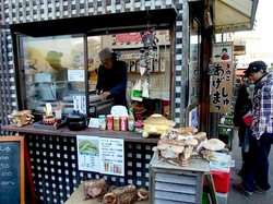 鎌倉小町通りのあげまっしゅプリンセスきのこの外観