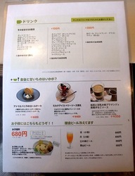 鎌倉どんぶりカフェダイニングbowls(ボウルズ)のメニュー