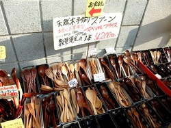 鎌倉小町通りの木製漆器や箸の専門店未来開運堂