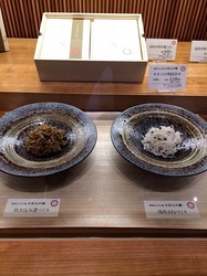 鎌倉市雪ノ下とも乃のしらす山椒