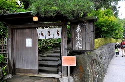 ビーフシチューで有名な北鎌倉去来庵の入口
