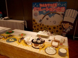 鎌倉プリンスホテルバンケットホールでシーサイドサマーブッフェ