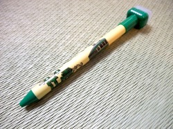江ノ電グッズ文具編コロコロ江ノ電ペン