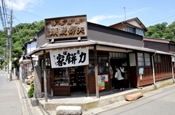 鎌倉極楽寺力餅家の外観