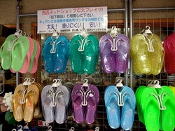 小田原「マツシタ靴店」のギョサン