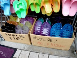 小田原「マツシタ靴店」のギョサン