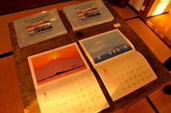 古民家ギャラリー「秋谷四季」で広田行正氏の湘南から見た富士山の写真展