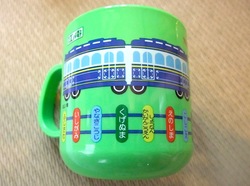 江ノ電グッズのプラカップ