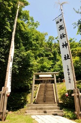 新潟県佐渡島のパワースポット佐渡金山の割戸上の高任神社