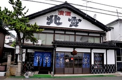 新潟県佐渡島の北雪酒造