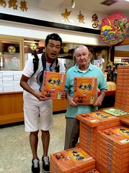 新潟県佐渡島の歴史伝説館のジェンキンスさん