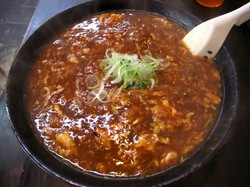 藤沢辻堂城門ラーメン洞洞神カレー城門