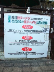 鎌倉七里ガ浜塩屋ゆうじろうメニュー