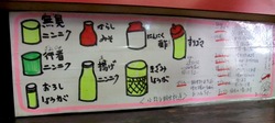 藤沢遠藤吉村家直系まつり家の食べ方メニュー