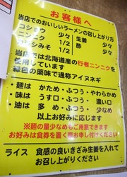 藤沢遠藤吉村家直系まつり家の