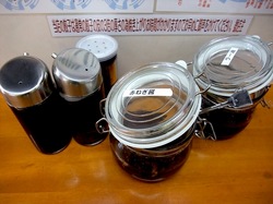 藤沢本町「藤沢白旗ラーメン號(ごう)」の赤ねぎ醤油