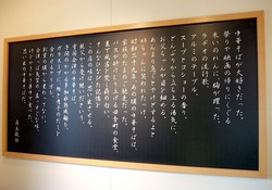ラーメン幸楽苑戸塚原宿店のこだわり