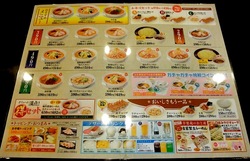 ラーメン幸楽苑戸塚原宿店のメニュー
