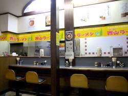 藤沢市長後の札幌ラーメン零一壱の店内