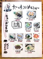 藤沢市辻堂のラーメンしろくま食堂のメニュー