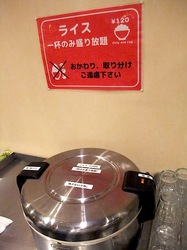 茅ヶ崎(辻堂)の家系豚骨ラーメン清水家の盛り放題ライス