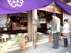 江島神社辺津宮の巳歳御縁年大祭