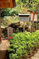 江島神社中津宮の水琴窟