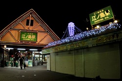 江ノ電駅イルミネーション・ライトアップ江ノ島駅