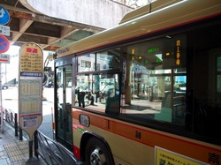 神奈中バス藤沢停留所