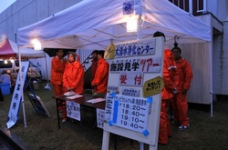 大清水浄化センター「ふじさわ下水道フェア2014」の施設見学ツアー