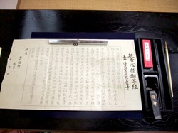 鎌倉パワースポット長谷寺で写経&写仏体験
