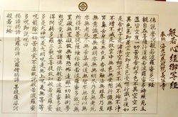 鎌倉パワースポット長谷寺で写経&写仏体験