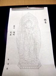 鎌倉パワースポット長谷寺で写経&写仏体験